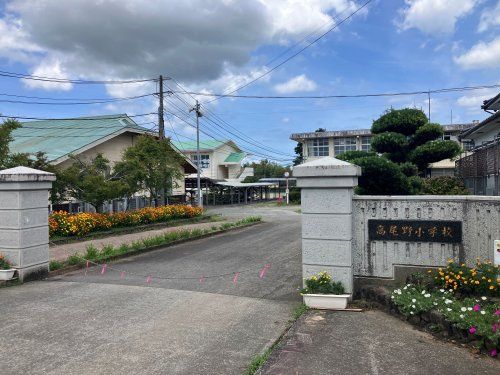 近くの高尾野小学校まで882m(徒歩12分)