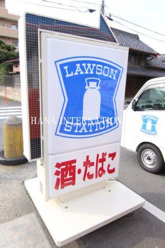 近くのローソンストア100 LS中山競馬場通り店まで863m(徒歩11分)