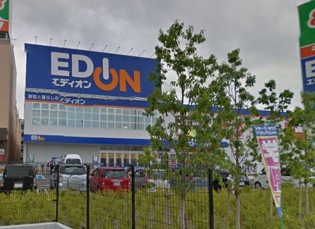 近くのエディオン東淡路店まで1,290m(徒歩17分)