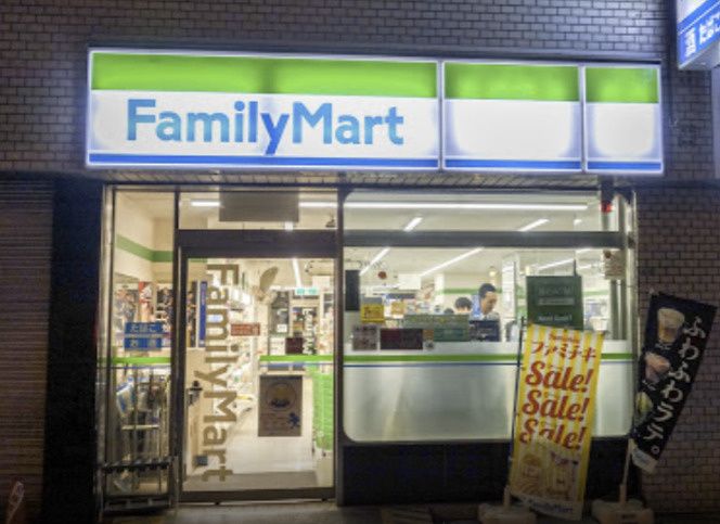 近くのファミリーマート 本町駅西店まで804m(徒歩11分)