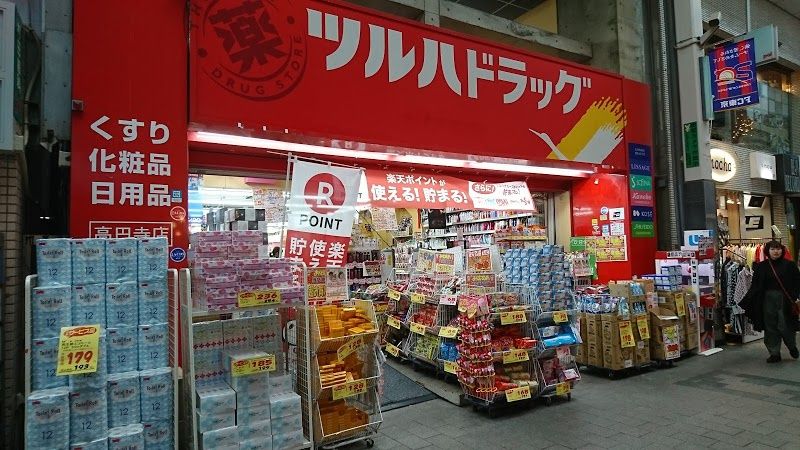 近くのツルハドラッグ 高円寺店まで452m（徒歩6分）