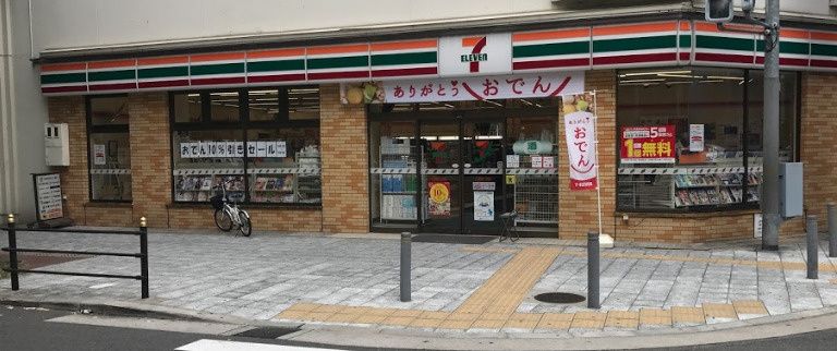 近くのセブンイレブン 大阪南堀江1丁目店まで207m(徒歩3分)