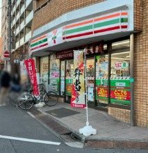 近くのセブンイレブン 和泉店まで640m(徒歩8分)