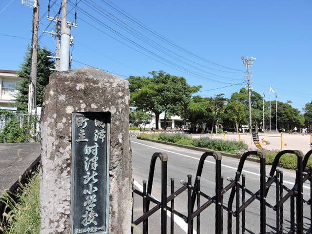 近くの時津町立時津北小学校まで868m(徒歩11分)
