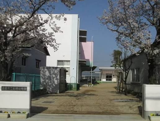 近くの倉敷市立船穂幼稚園まで1,286m（徒歩17分）
