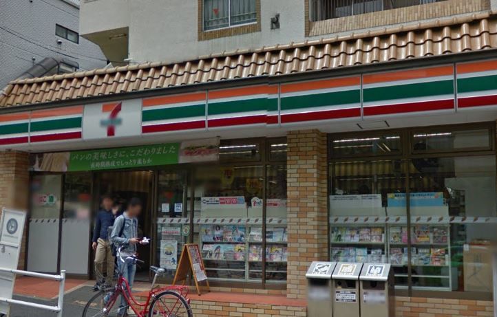 近くのセブン-イレブン新宿喜久井町店まで1,352m(徒歩17分)