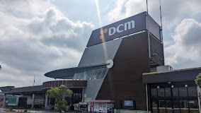 近くのDCM野田みずき店まで970m（徒歩13分）