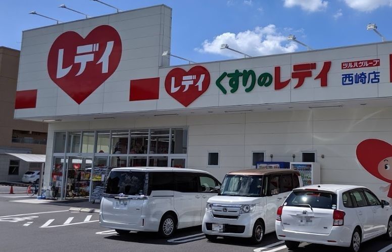 近くのくすりのレデイ 西崎店まで911m(徒歩12分)