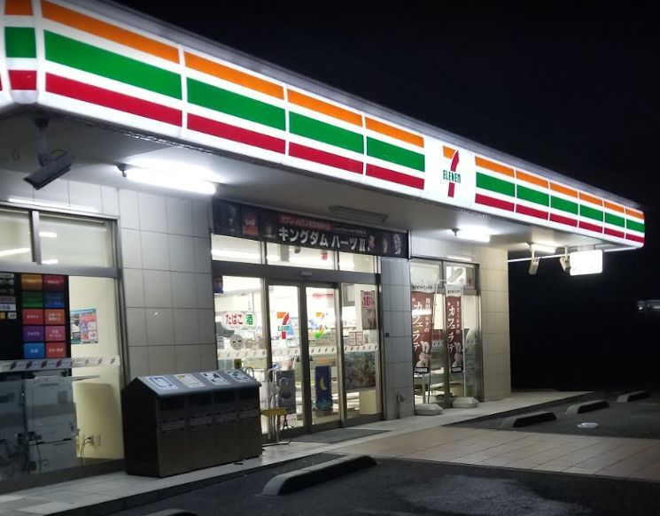近くのセブンイレブン 岡山岡町店まで255m(徒歩4分)