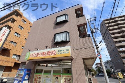 近くのひだまり整骨院まで380m（徒歩5分）