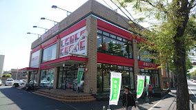 近くのセカンドストリート浦和埼大通り店まで657m（徒歩9分）