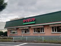近くのサイゼリヤ 埼大前店まで638m（徒歩8分）