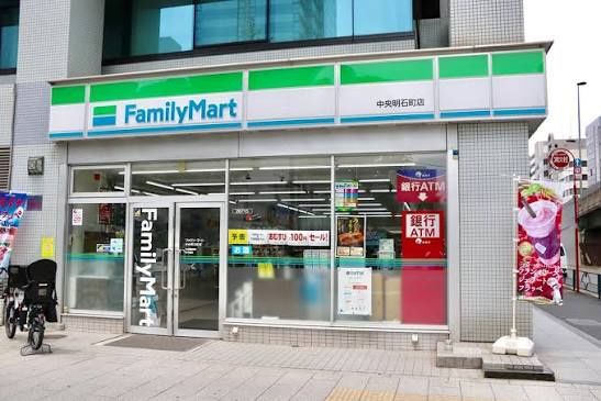 近くのまいばすけっと新富町駅東まで913m(徒歩12分)