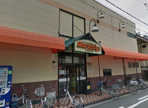 近くのマルシゲ 大淀店まで488m(徒歩7分)