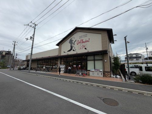 近くのシェフカワカミまきおち店まで1,638m(徒歩21分)