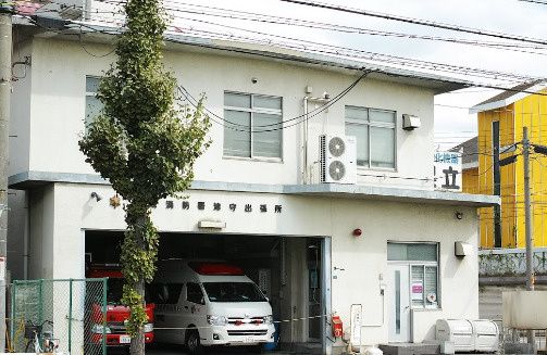 近くの西成消防署津守出張所まで643m(徒歩9分)