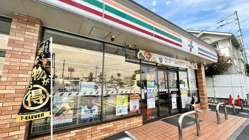 近くのセブンイレブン 川崎生田1丁目店まで745m(徒歩10分)