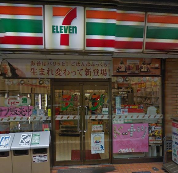近くのセブンイレブン新宿下落合１丁目店まで367m（徒歩5分）