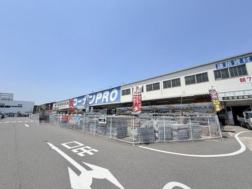 近くのコーナンPRO豊中庄本店まで629m(徒歩8分)