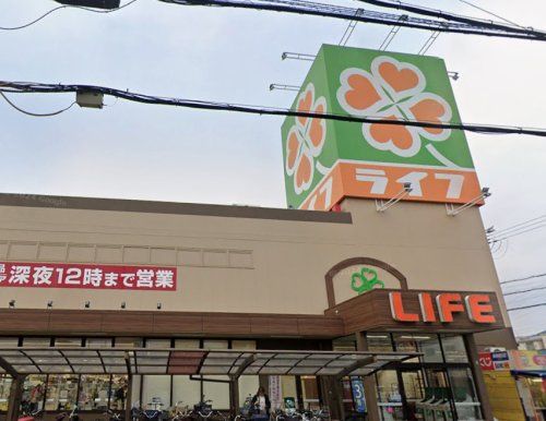 近くのライフ玉串店まで1,066m（徒歩14分）