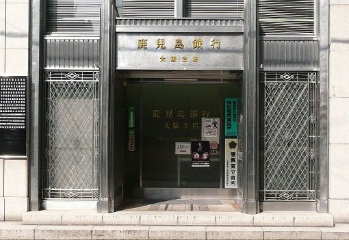 近くの鹿児島銀行大阪支店まで1,460m（徒歩19分）