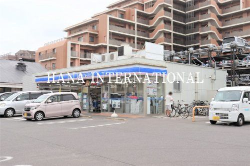 近くのローソン船橋習志野台一丁目店まで368m（徒歩5分）