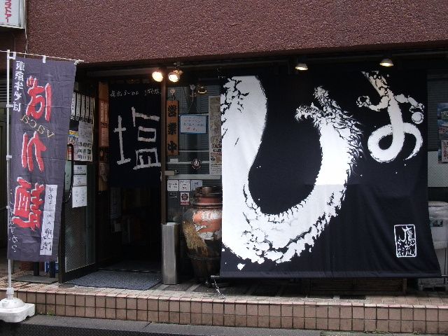 近くの屋台ラーメン鷹流まで722m(徒歩10分)