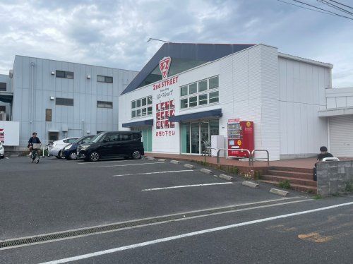 近くのセカンドストリート大東店まで648m(徒歩9分)