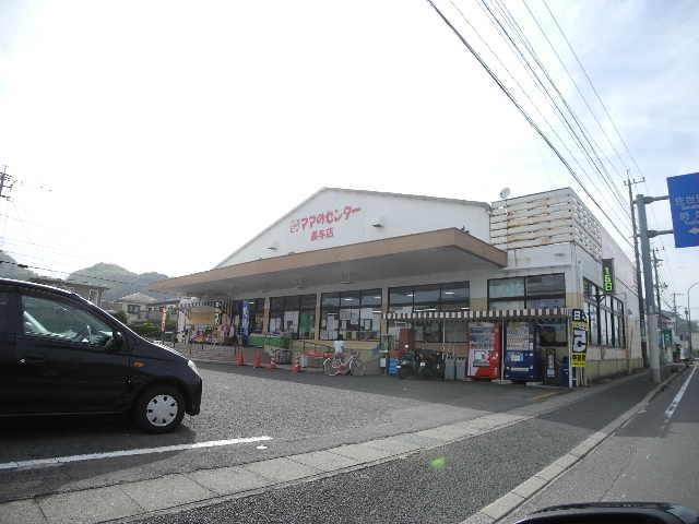 近くのママのセンター 長与店まで200m(徒歩3分)