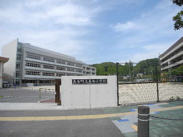 近くの長与町立長与小学校まで324m(徒歩5分)