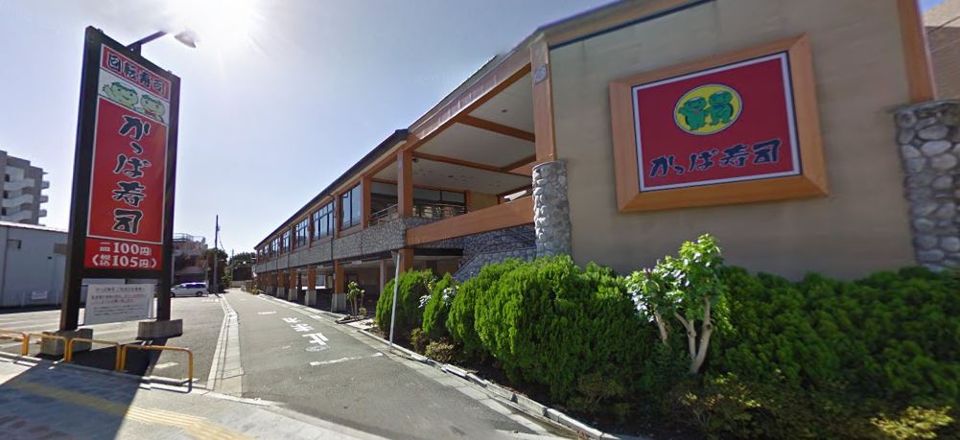 近くのかっぱ寿司板橋店まで2,182m(徒歩28分)
