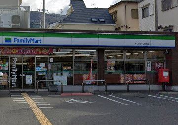 近くのファミリーマート 新石切北店まで3,728m(徒歩47分)