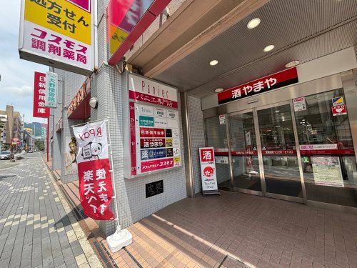 近くのショッピングモールパニエまで2,508m（徒歩32分）