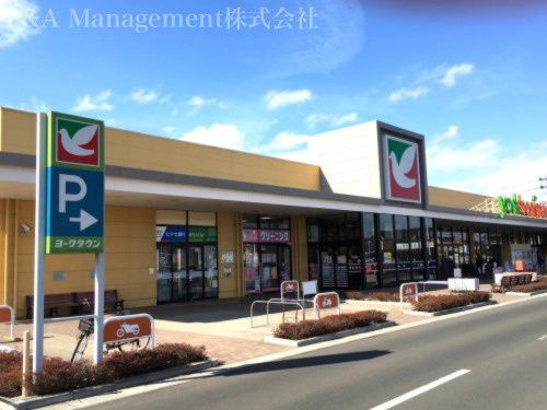 近くのヨークベニマル 仙台愛子店まで1,109m(徒歩14分)