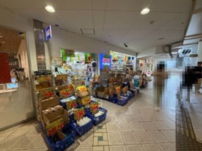 近くのオーエスドラッグ千里中央店まで7,142m(徒歩90分)