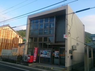 近くの坂出金山郵便局まで340m(徒歩5分)
