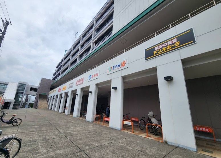 近くのアピタ 長久手店まで269m（徒歩4分）