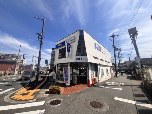 近くのエディオン豊中桜塚店まで368m(徒歩5分)