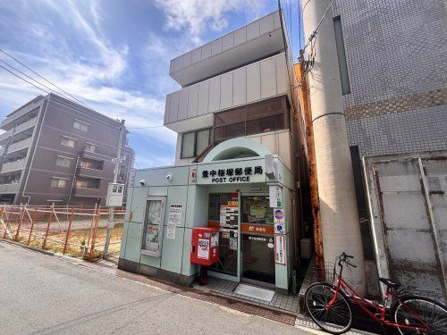近くの豊中桜塚郵便局まで523m(徒歩7分)