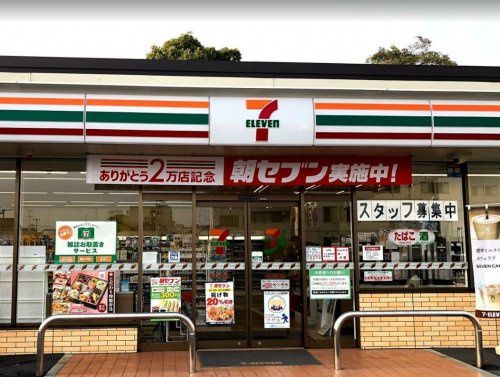 近くのセブンイレブン 岡山中仙道1丁目店まで259m(徒歩4分)