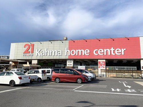 近くのDCM21 半田乙川店まで1,105m（徒歩14分）