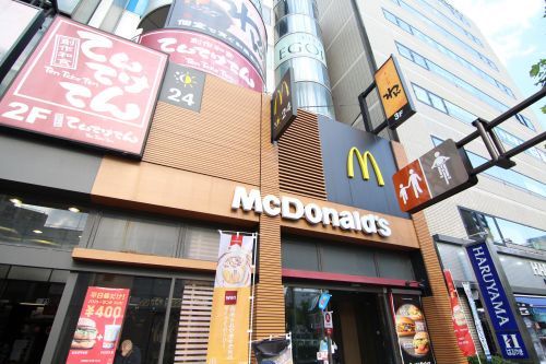近くのマクドナルド 葛西店まで256m(徒歩4分)