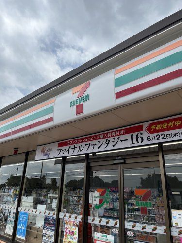 近くのセブンイレブン 北本緑1丁目店まで1,173m(徒歩15分)