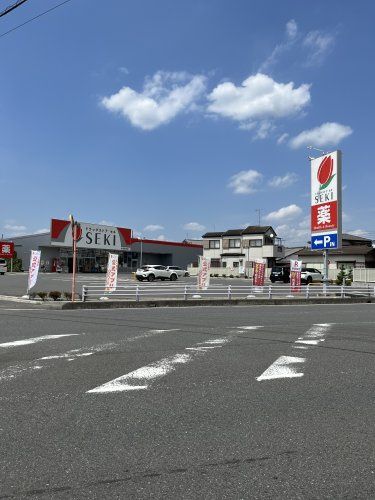 近くのドラッグストア セキ 北本本町店まで1,669m(徒歩21分)