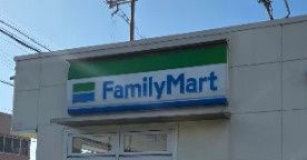 近くのファミリーマート 京屋玉串元町店まで767m(徒歩10分)