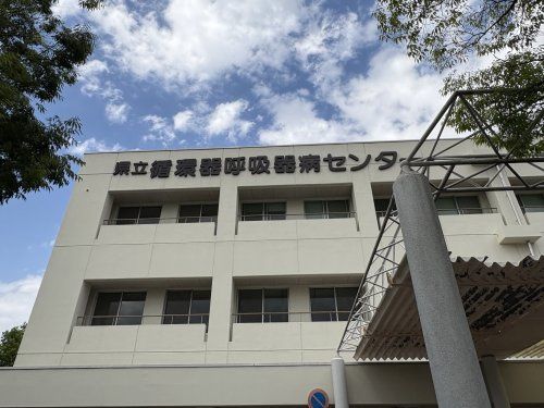 近くの地方独立行政法人神奈川県立病院機構 神奈川県立循環器呼吸器病まで2,637m（徒歩33分）