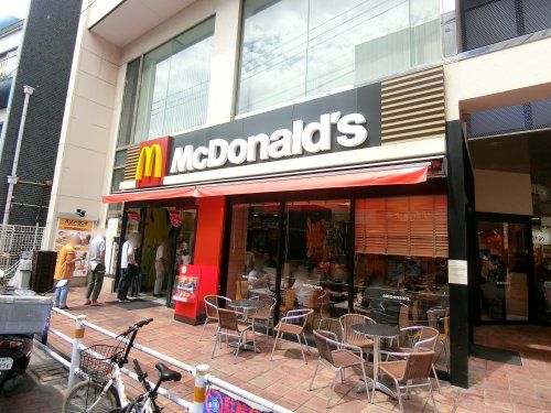 近くのマクドナルド 大森町店まで277m(徒歩4分)