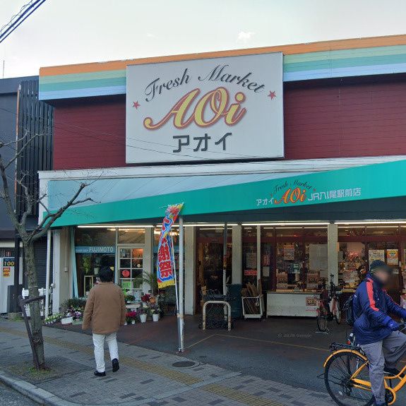 近くのFRESH MARKET Aoi(フレッシュマーケット アオまで822m(徒歩11分)