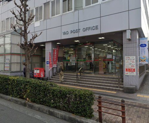 近くの八尾郵便局まで1,064m(徒歩14分)