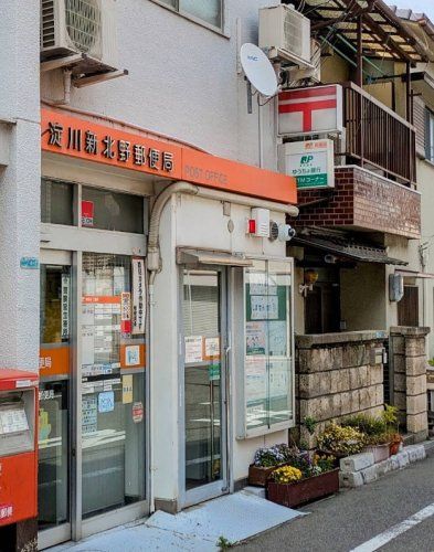 近くの淀川新北野郵便局まで480m(徒歩6分)